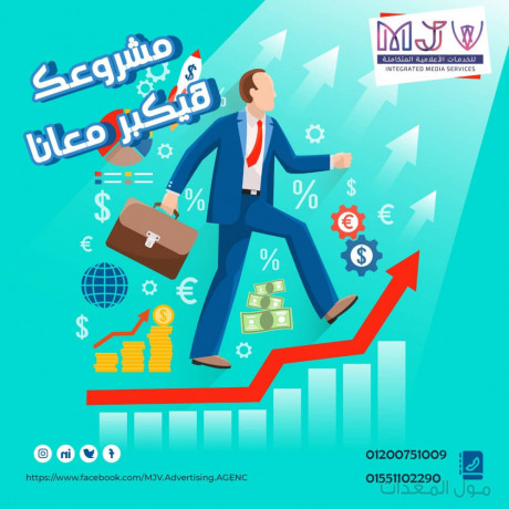 أشهر شركة تسويق الكترونى - شركة ام جى فى للتسويق الإلكترونى 01200751009
