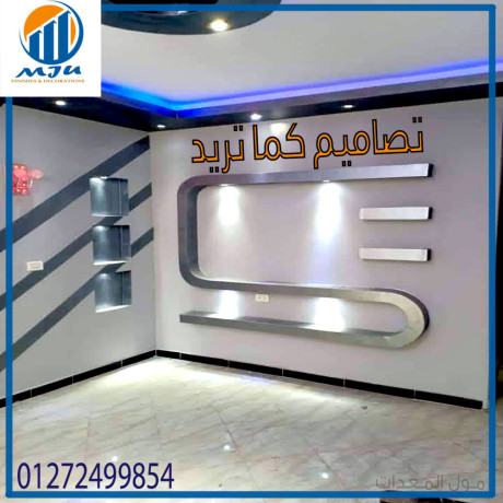 أعمال جبس بورد – تشطيبات – شركة ام جى يو للتشطيب