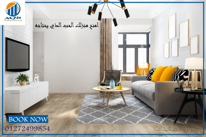ديكورات – أحدث الديكورات 2023 (شركة ام جى يو للتشطيب و الديكور )