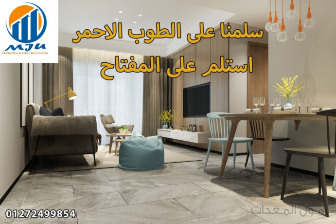 ديكورات شقق كاملة – ديكورات – شركة ام جى يو للتشطيب و الديكور