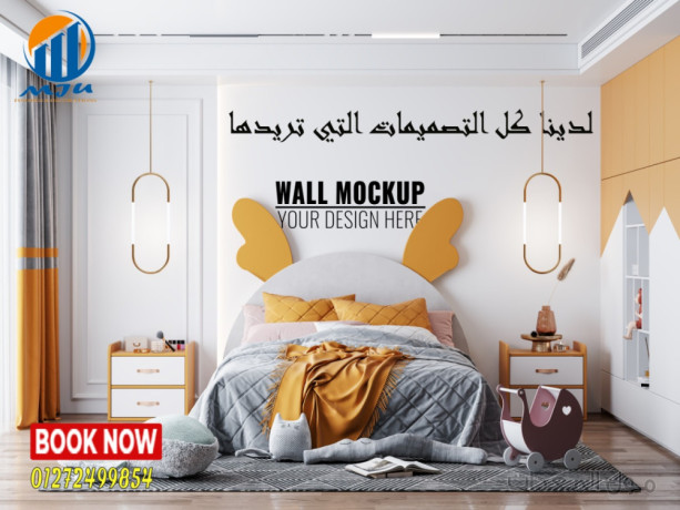 جبس غرف أطفال – أحدث ديكورات – شركة ام جى يو للتشطيب و الديكور