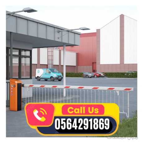 حواجز مواقف السيارات barrier gate