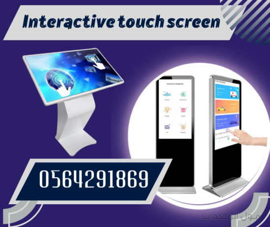 شاشات اعلانية طولية سامسونج65 انش للبيع 0564291869