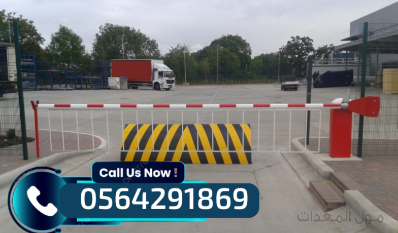 مصدات سيارات امنيةSECURITY BLOCKER