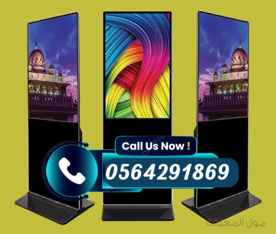 شاشات اعلانية احترافية 0564291869