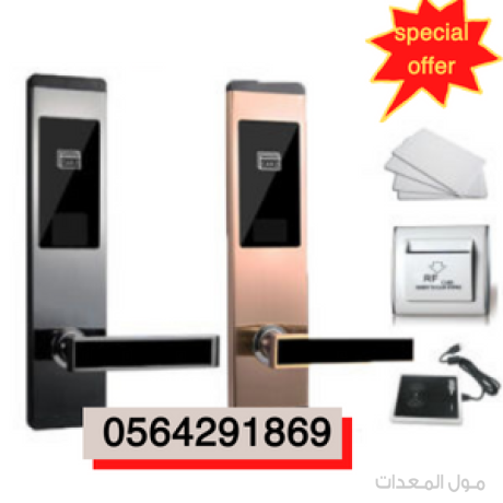 عرض خاص على اقفال الفنادق /مقابض الكترونية ابها