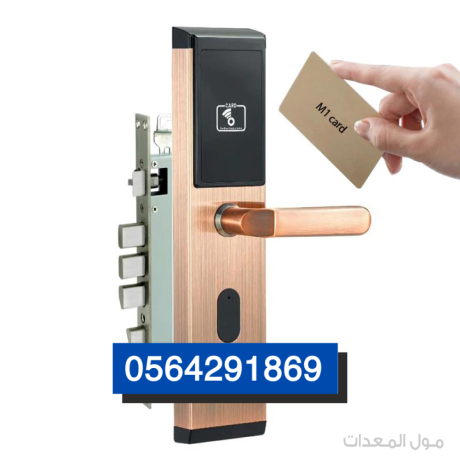 اسعار اقفال ابواب الكترونية بالسعودية