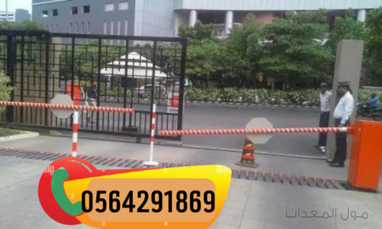 بوابات دخول وخروج السيارات عرض خاص بالرياض